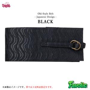 倭物やカヤ 帯ベルト サッシュベルト レディー...の詳細画像5