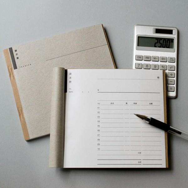 倉敷意匠計画室　請求書　日本語　drop around