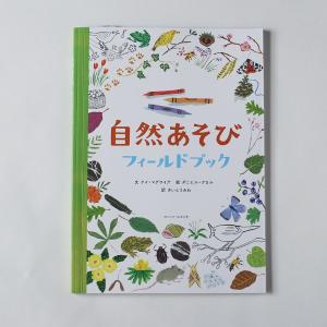 山岡荘八全集 徳川家康 13巻セット : Asanobooks - 通販 - Yahoo
