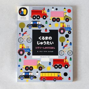 速読英単語 必修編 ［改訂第7版増補版］ : 学参ドットコム