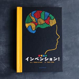 ディズニープリンセス マジカルポップアップ ディズニーしかけえほん