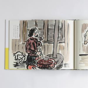 十円玉の話 牧野伊三夫 絵本 あかね書房 大人...の詳細画像3