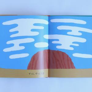 魔法のことば 柚木沙弥郎 金関寿夫 絵本 福音...の詳細画像1