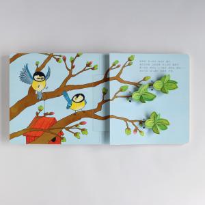 りんごのふしぎ しかけ絵本 0歳 1歳 2歳 ...の詳細画像3