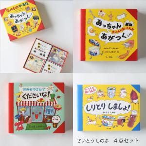 ヨシタケシンスケ　絵本　10冊セット ヨシタケシンスケ 絵本 10冊セット ヨシタケシンスケ絵本セット10冊