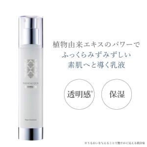 2個セット】エニシングホワイト プレミアムモイスチャー120g