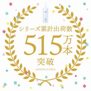 ピーリングジェル 角質取り 角質ジェル ナチュ...の詳細画像2