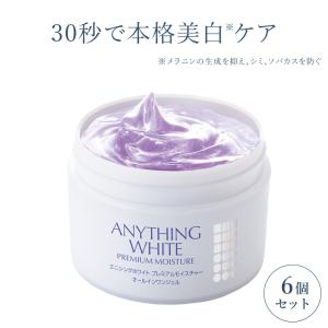 ナノアクア ナノクリーム 保湿クリーム 新品未使用 フェヴリナ ナノアクア プラチナムリッチ ナノクリーム 50g 保湿クリーム 無