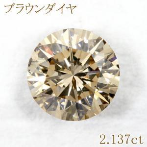 フェイバリットストーン - ブラウンダイヤモンド（ダイヤモンド 
