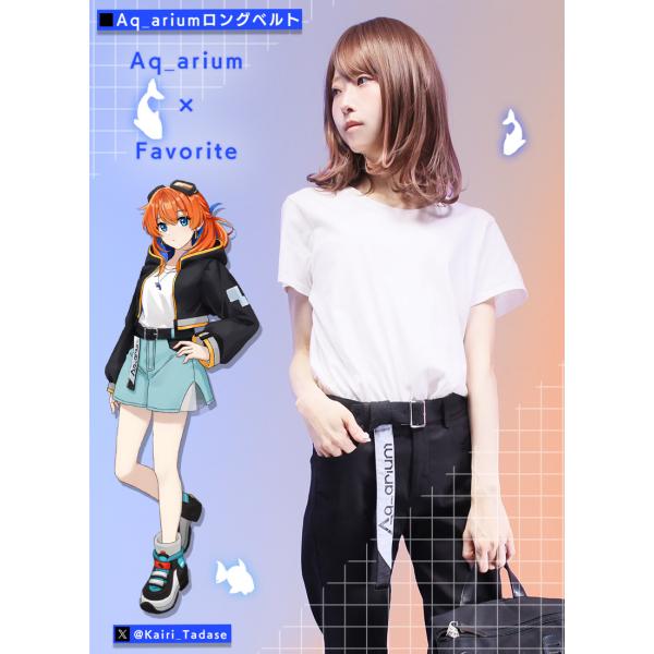 [最短即日出荷] Favorite フェイバリット 多々星カイリさんコラボ　Aq_ariumロングベ...