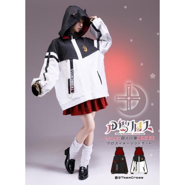 [最短即日出荷]パーカー バイカラー＊Favorite＊月島クロスさんコラボ　クロスイメージジャケッ...