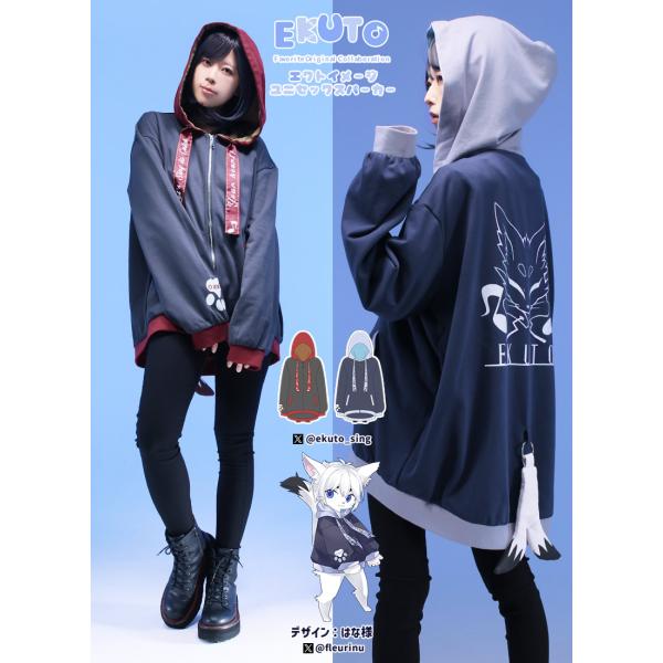 [最短即日出荷]Favorite フェイバリット エクトさんコラボ　エクトイメージユニセックスパーカ...