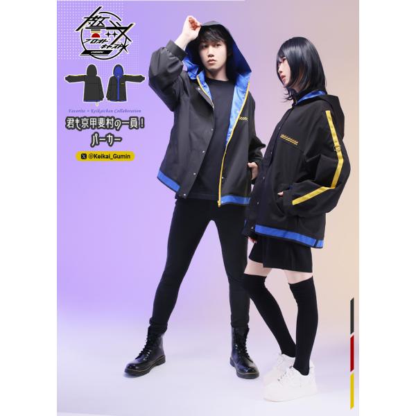 [最短即日出荷] Favorite 警戒ブロオドキャストCHERRYさんコラボ　君も京甲斐村の一員！...