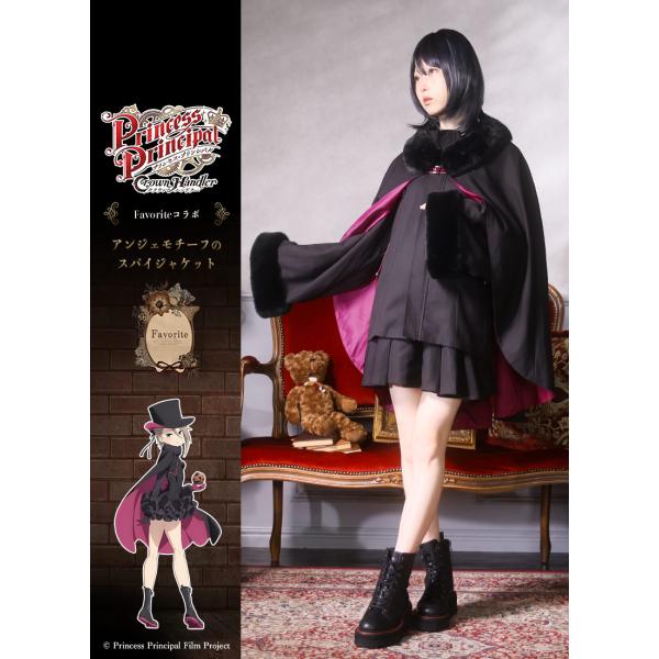 [予約商品]『プリンセス・プリンシパル』×Favorite アンジェモチーフのスパイジャケット[20...