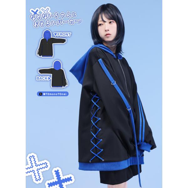 [最短即日出荷]Favorite フェイバリット 何者にもなれないちゃんコラボ　おそろいパーカー[2...