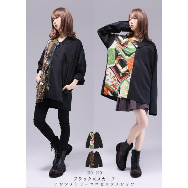 [最短即日出荷]Favorite フェイバリット ブラック×スカーフ柄のアシメシャツ[2025年9月...