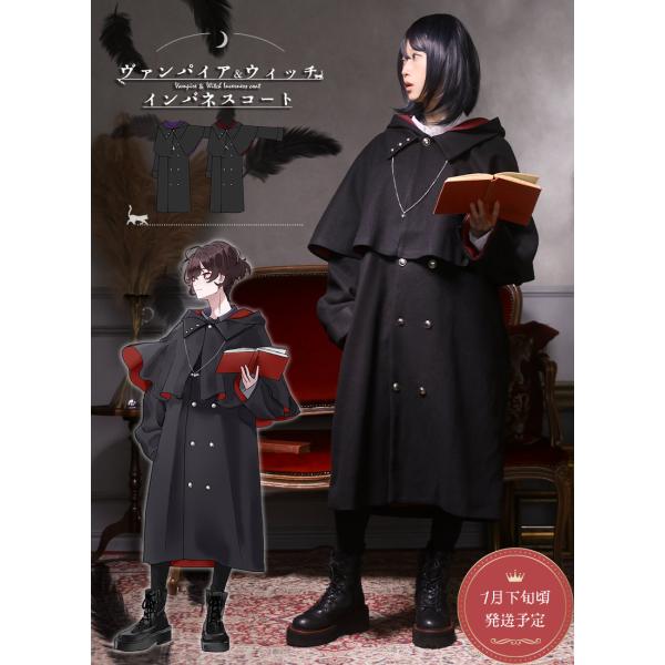[最短即日出荷]吸血鬼 魔女 魔法使い ＊Favorite＊ヴァンパイア＆ウィッチインバネスコート[...