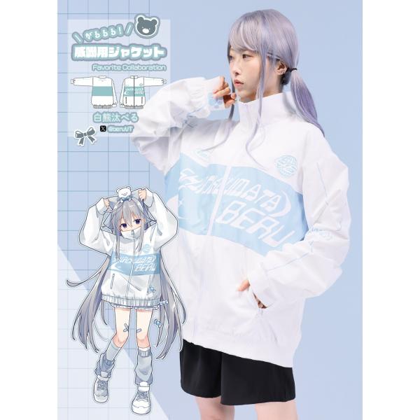 [予約商品:6月下旬頃順次発送予定]Favorite フェイバリット ハコネクト 白熊汰べるさんコラ...