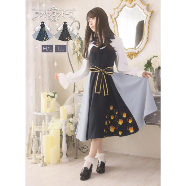 [最短即日出荷]パフスリーブ 夜 空 童話 Favorite フェイバリット ランタンワンピース[2...