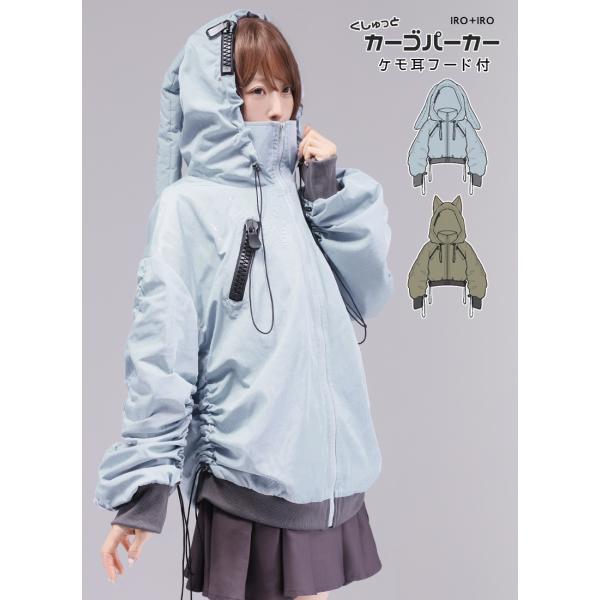 [最短即日出荷]くすみカラー ブルー ウサギ 狼 カーキ Favorite フェイバリット くしゅっ...