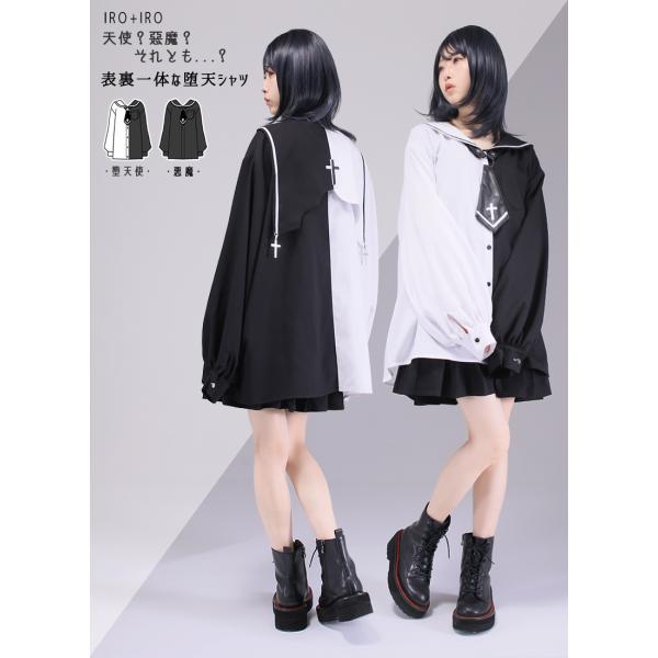 [最短即日出荷]Favorite フェイバリット 天使？悪魔？それとも...？表裏一体な堕天シャツ[...