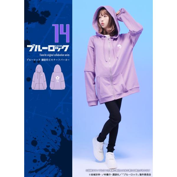 [最短即日出荷]TVアニメ『ブルーロック』×Favoriteコラボ＊Favorite＊御影玲王モチー...