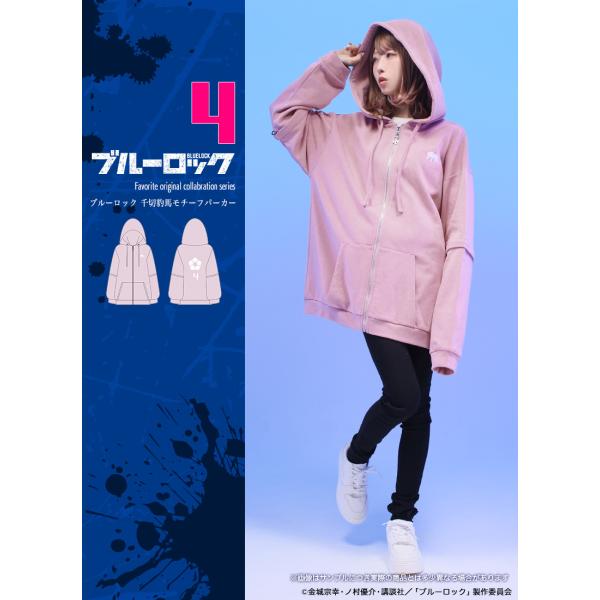 [最短即日出荷]TVアニメ『ブルーロック』×Favoriteコラボ＊Favorite＊千切豹馬モチー...