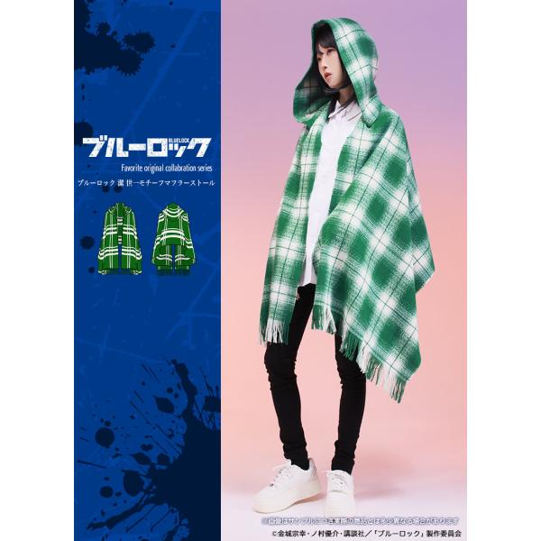 [最短即日出荷]TVアニメ『ブルーロック』×Favoriteコラボ＊Favorite＊潔 世一モチー...