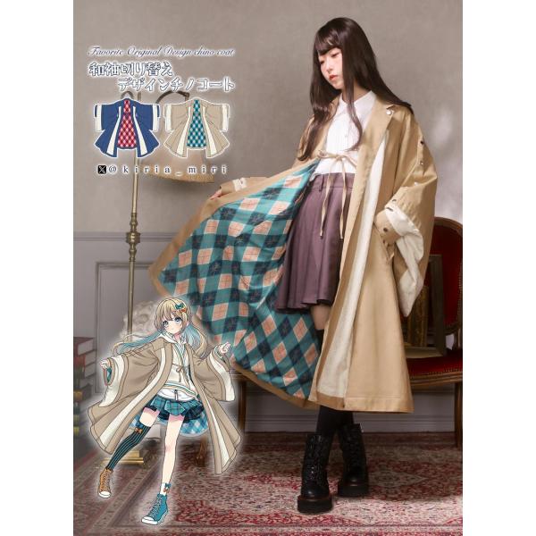 [予約商品] Favorite フェイバリット  和袖切り替えデザインチノコート[2025年10月下...