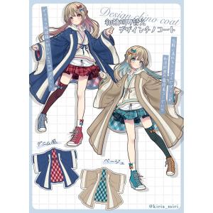 [最短即日出荷] Favorite フェイバリ...の詳細画像1