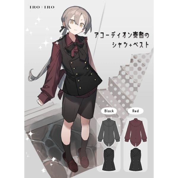 [予約商品:4月下旬頃順次発送予定] Favorite フェイバリット アコーディオン奏者のシャツ+...