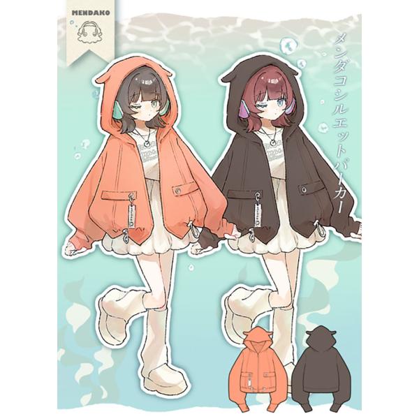 [予約商品:4月下旬頃順次発送予定]たこ 深海  Favorite フェイバリット メンダコシルエッ...