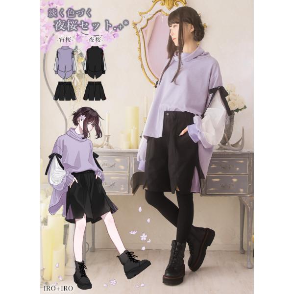 [最短即日出荷]トップス ショートパンツ Favorite フェイバリット 淡く色づく夜桜2点セット...