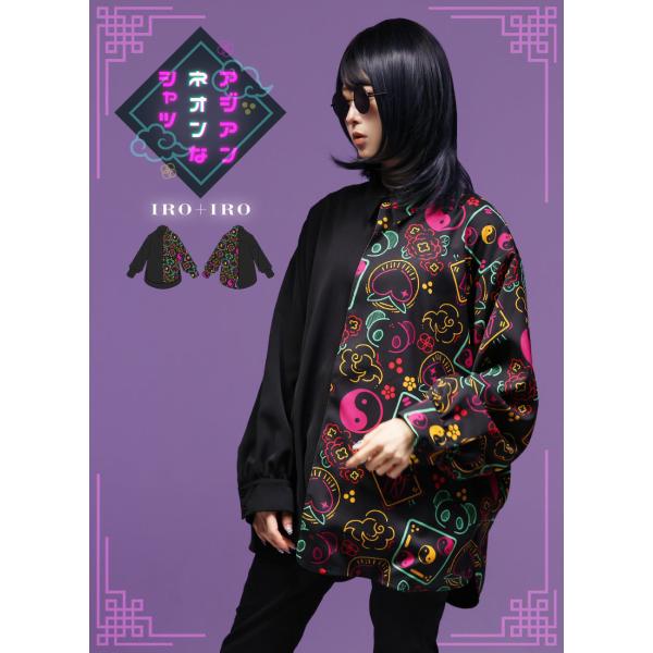 [予約商品:7月下旬頃順次発送予定] Favorite フェイバリットアジアンネオンシャツ[2025...