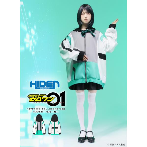 [予約商品:8月上旬頃順次発送予定]『仮面ライダーゼロワン』×Favoriteコラボ＊イズイメージパ...