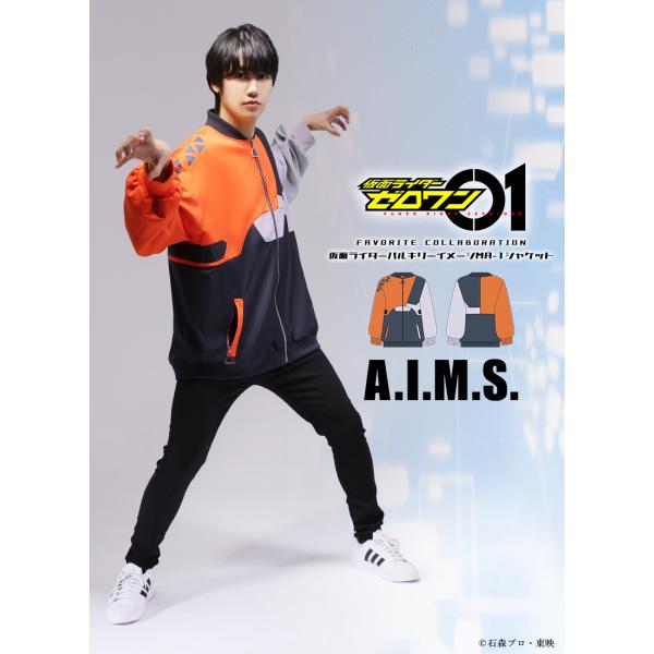 [予約商品:8月上旬頃順次発送予定]『仮面ライダーゼロワン』×Favoriteコラボ＊仮面ライダーバ...