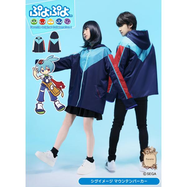 [予約商品]『ぷよぷよ』×Favoriteコラボ＊シグイメージ マウンテンパーカー[2026年3月下...