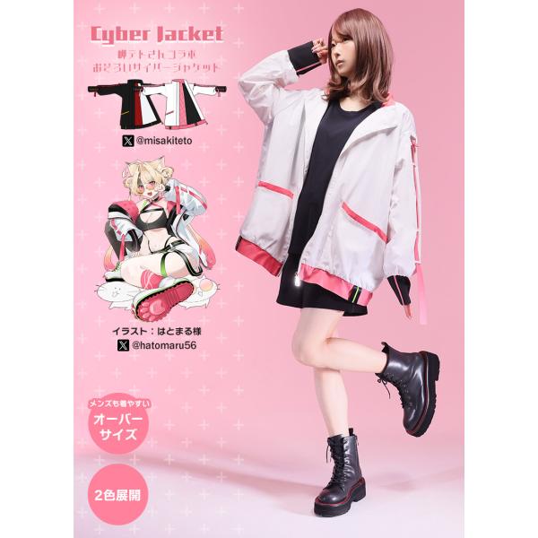 [予約商品:10月下旬頃順次発送予定]Favorite フェイバリット 岬テトさんコラボ おそろいサ...