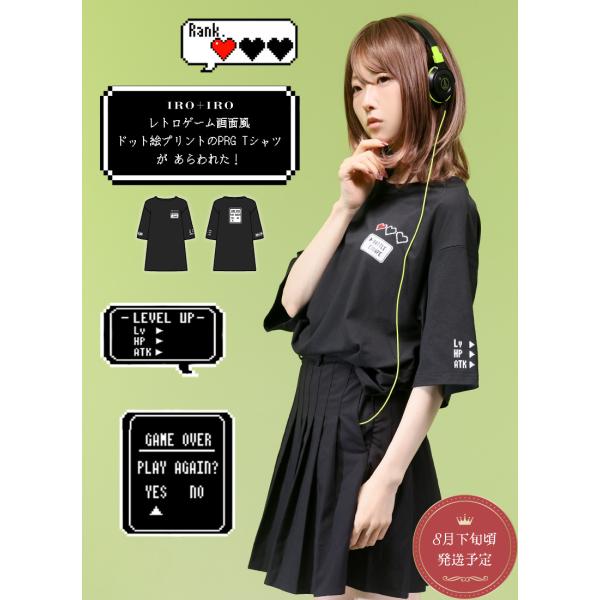 [最短即日出荷] Favorite フェイバリット レトロRPG ビッグサイズTシャツ 商品コード:...