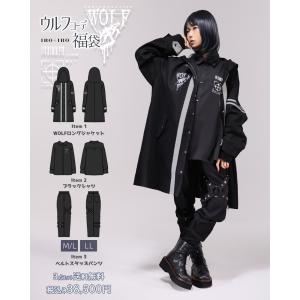 [予約商品:1月下旬頃順次発送予定]2027福袋 Favorite フェイバリット ウルフコーデ福袋 ロングコート シャツ パンツ[2026年10月中旬予約開始]商品コード:101512