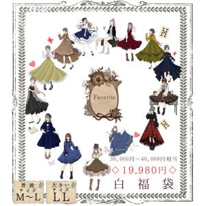 ワンピース専門店 Favorite 童話 Original Yahoo ショッピング