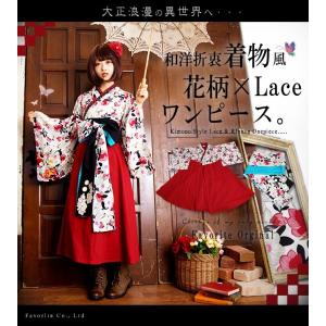 Favorite 和風ワンピースの商品一覧 通販 Yahoo ショッピング