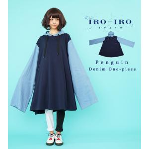 ワンピース ミディアム丈 長袖 春夏 Favoriteオリジ...