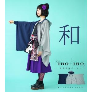 和風ワンピースの商品一覧 通販 Yahoo ショッピング