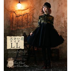 軍服ワンピースの商品一覧 通販 Yahoo ショッピング