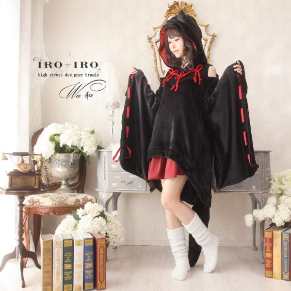 パーカー ユニセックス 狼 和洋折衷 Favorite オリジナル 和袖毛布ルームウェア[2023年...