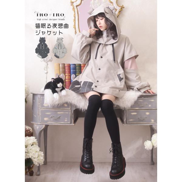 パーカー ユニセックス ピアノ 猫 肉球 Favorite フェイバリット 猫眠る夜想曲ジャケット[...