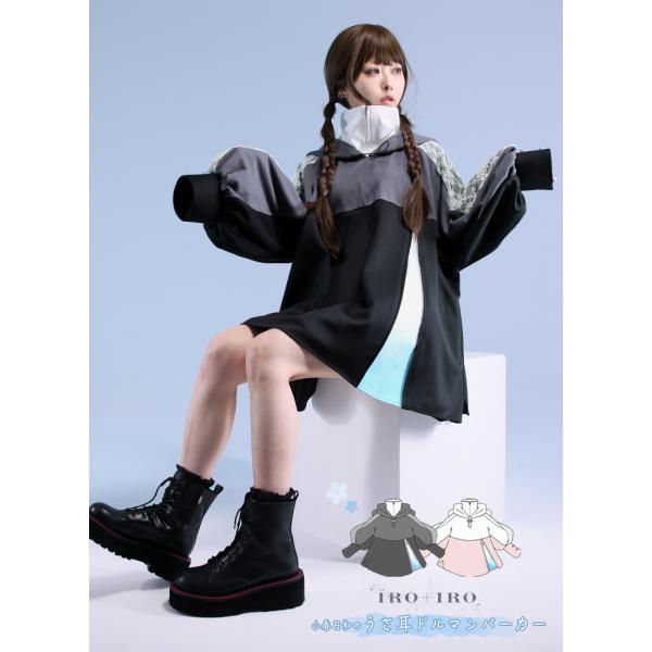 うさ耳ドルマンパーカー|Favorite フェイバリット ドルマン ウサギ 兎 花弁 青空[23年1...