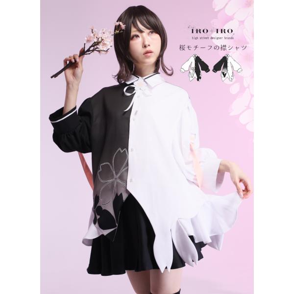 桜モチーフ襟シャツ|Favorite フェイバリット モノトーン[24年1月中旬予約開始]