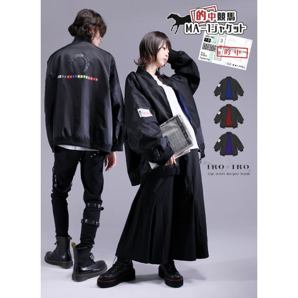 ブルゾン ユニセックス 競馬 Favorite フェイバリット 的中馬券ジャケット[24年2月上旬予...